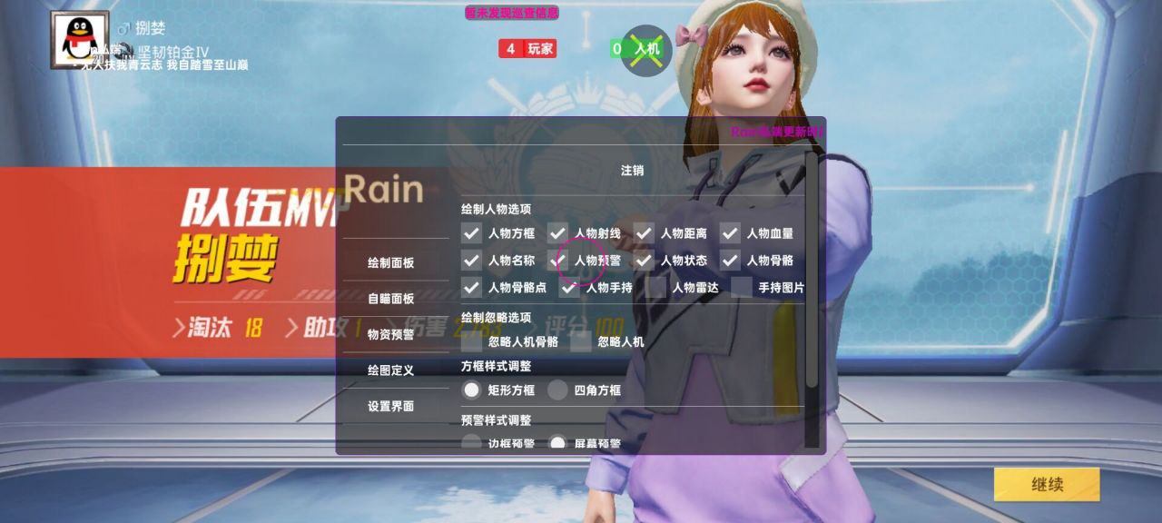 如何选择可靠的和平精英辅助？的配图，内容相关：如果不想冒险，可通过练枪软件或观看高手直播提升技术。官方偶尔会推出“训练营”活动，提供额外资源帮助玩...